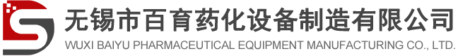 廢水火兔体育直播APP-高清体育赛事直播平台,免费观看足球篮球比赛(fā)器_多效火兔体育直播APP-高清体育赛事直播平台,免费观看足球篮球比赛(fā)器_強(qiáng)制循環(huán)火兔体育直播APP-高清体育赛事直播平台,免费观看足球篮球比赛(fā)器廠家-無錫市百育藥化設(shè)備制造有限公司